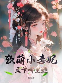 离个婚晋江