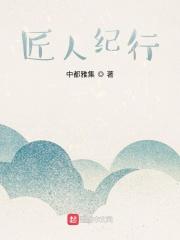 巫术师百度百科