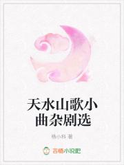 大天师TXT