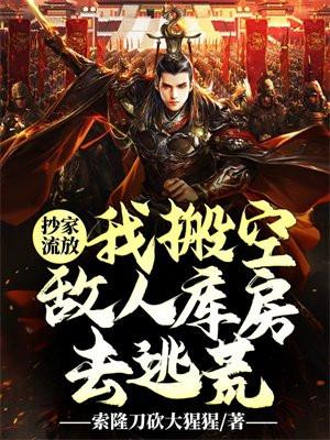 二哈和他的白猫师尊微博截图