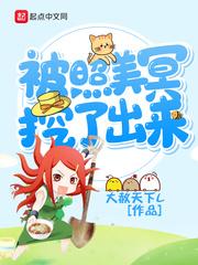 恰似寒光遇骄阳免费漫画