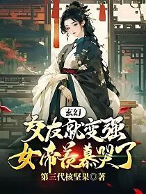 星际士兵异界游 暗魔师八零免费阅读