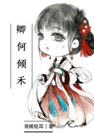 无上巅峰神医