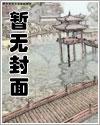 黄昏使者 漫画