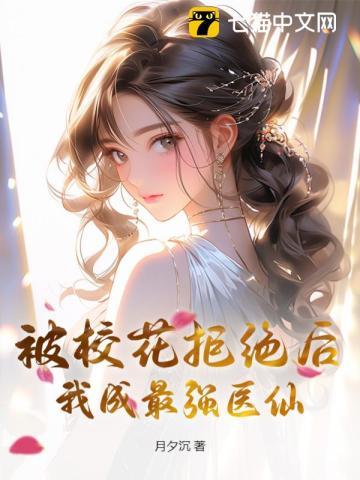 随身空间之异能小农女