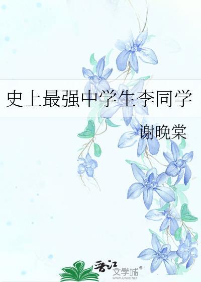 庶女王妃全文免费阅读无弹窗