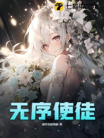 妃常穿越逃妃难再逑 雪芽