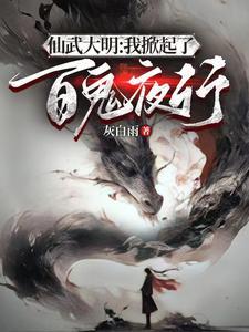 怪物合成大师好看吗