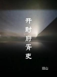 桥的故事传说