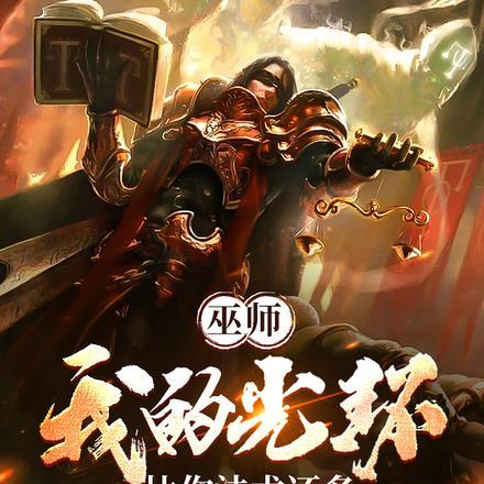 秦崩从秦始皇到刘邦 epub