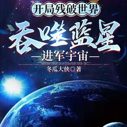 千岁大人太宠朕了怎么办TXT