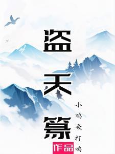 黑红顶流的亲姐回来了28