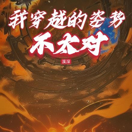 嘉和帝宸贵妃免费阅读全文无弹窗