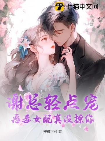 杪杪新书惊凰医妃