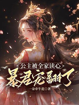 仙笼无防盗