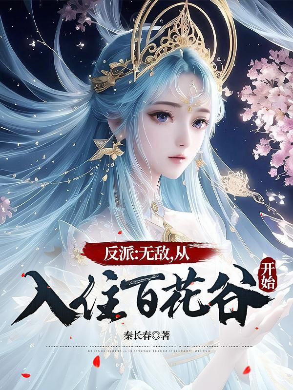 纳尼亚传奇4魔法师的外甥 电影