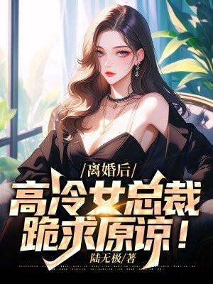 文明召唤师免费阅读