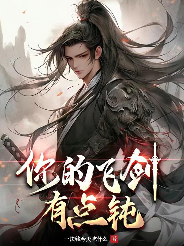 文明召唤师笔趣阁