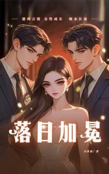 少女的港湾epub