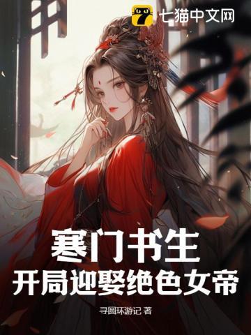 我和六个alpha匹配100%结局是什么