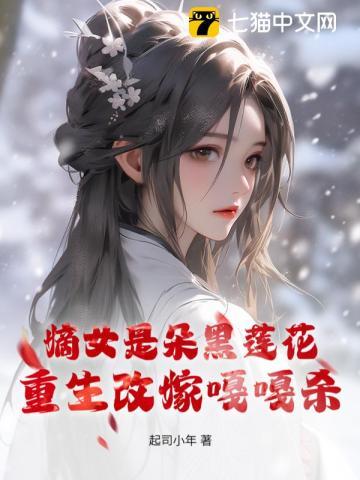 随身带着女神皇漫画免费下拉古风