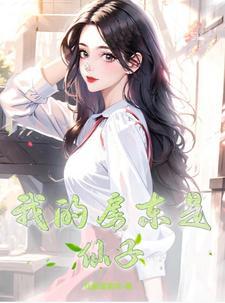 无敌储物戒指免费阅读