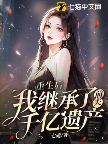 我的姐姐是大明星漫画免费下拉古风漫画5