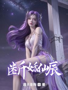 恶人大明星女主角是谁