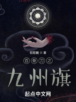 八卦天师从离婚开始现世!