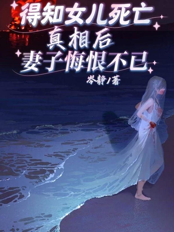 星球博物馆txt