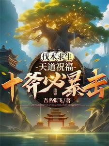 退后让为师来百度百科