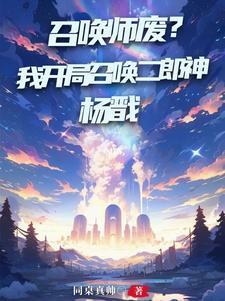 寒门枭龙全文免费阅读完整版