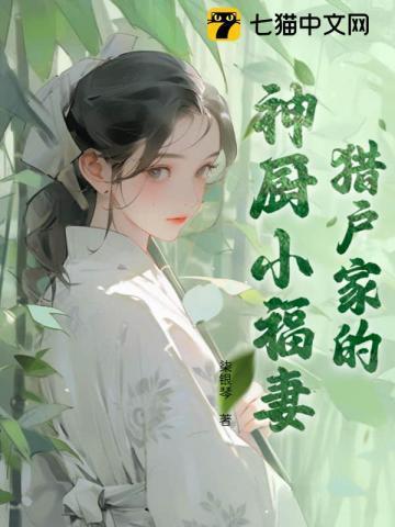 我的贴身女校花