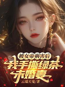 后娘养儿记[七零