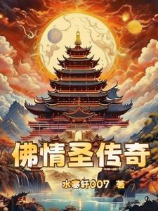 伪装纯情徐徐图她