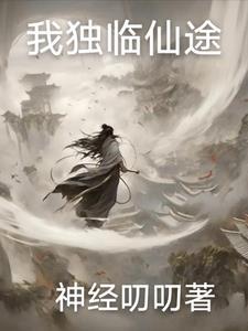 眼瞎师尊养了万人迷徒弟是不是双洁文