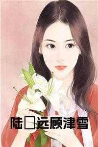 无限未来公司