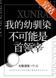 鬼医本色废柴丑女要逆天免费阅读无弹窗