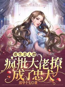 斗罗大陆4终极斗罗漫画免费观看软件