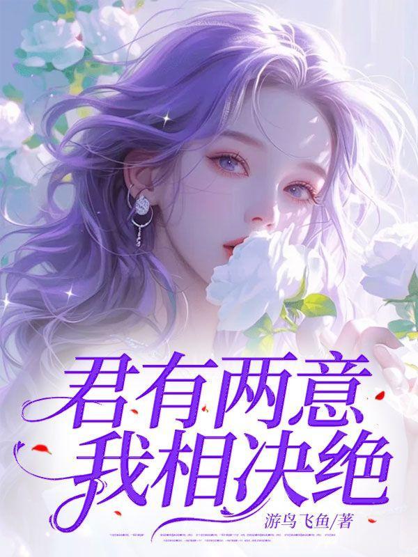 我在仙侠有间客栈百度百科