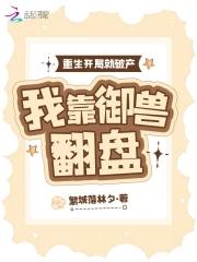 龙皇武神漫画全集免费阅读下拉土豪漫画