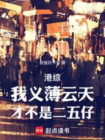 三岁小道士被财权两大家族团宠了免费阅读