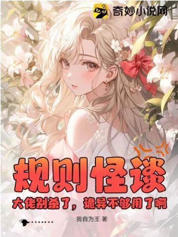 乙女游戏逃生版[无限]