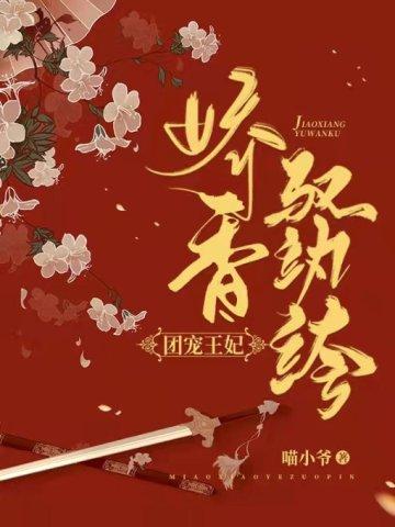 诸天从平阳城开始123