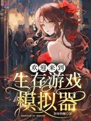 无可慰藉