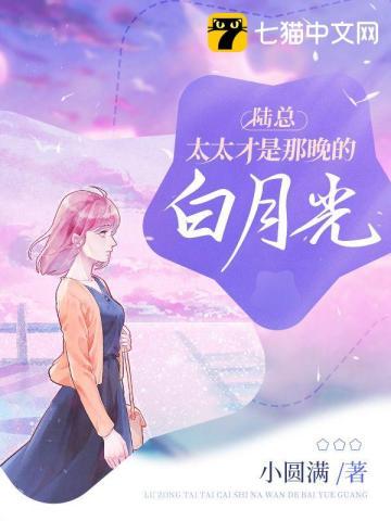 楚留香新传3：桃花传奇