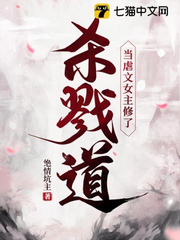 绝世武魂陈枫师傅燕清羽结局