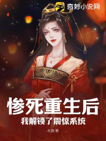 寻龙风水师免费阅读