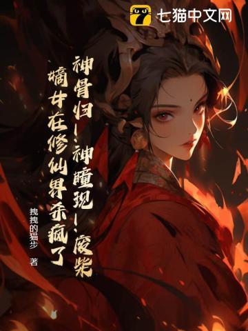 八卦天师：从离婚开始现世！