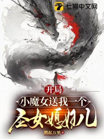 天才相师有声晗玉原版免费